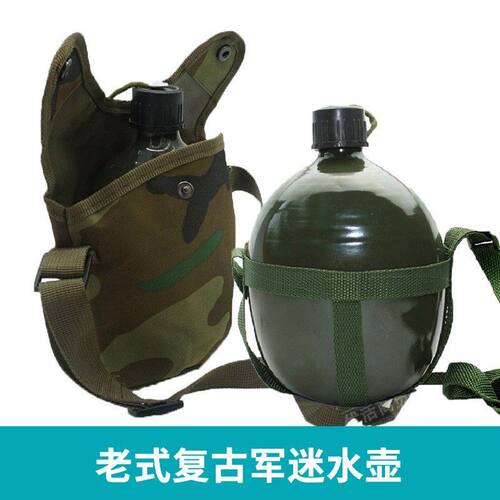 铝制水壶87式怀旧军迷用野营