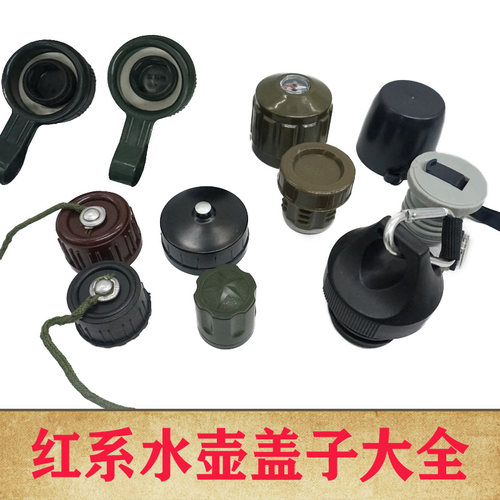 水壶配件老式怀旧便携保温背带