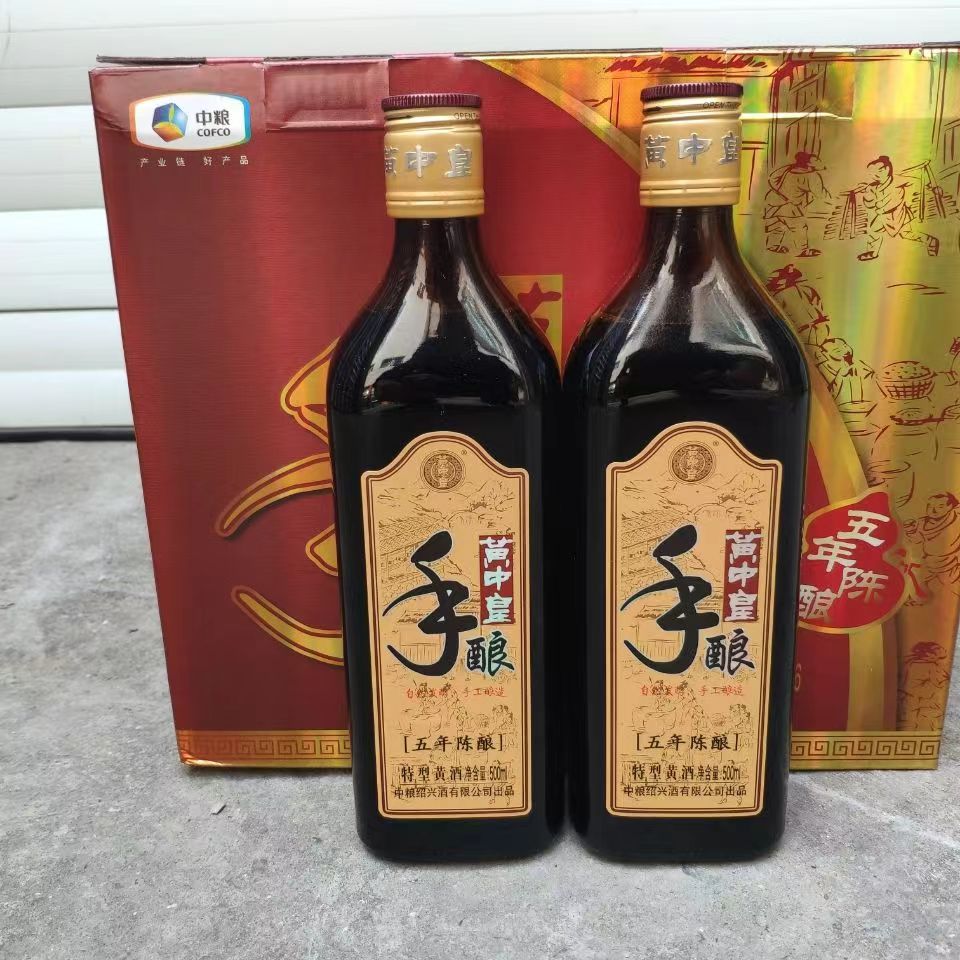 黄中皇手酿五年陈酿陈五年中粮绍兴黄酒整箱6瓶*500ml礼盒装送礼