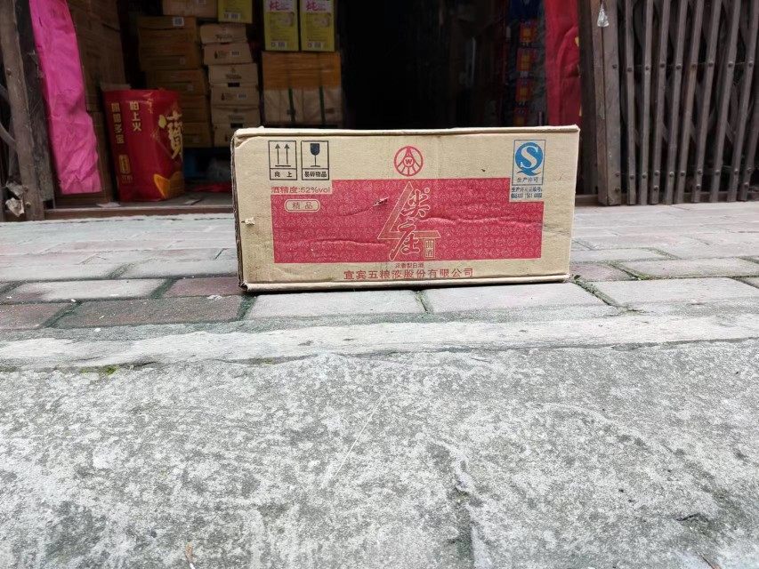 2011年产尖庄小瓶100ml52°白酒整箱40瓶