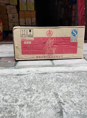 2011年产尖庄小瓶100ml52°白酒整箱40瓶