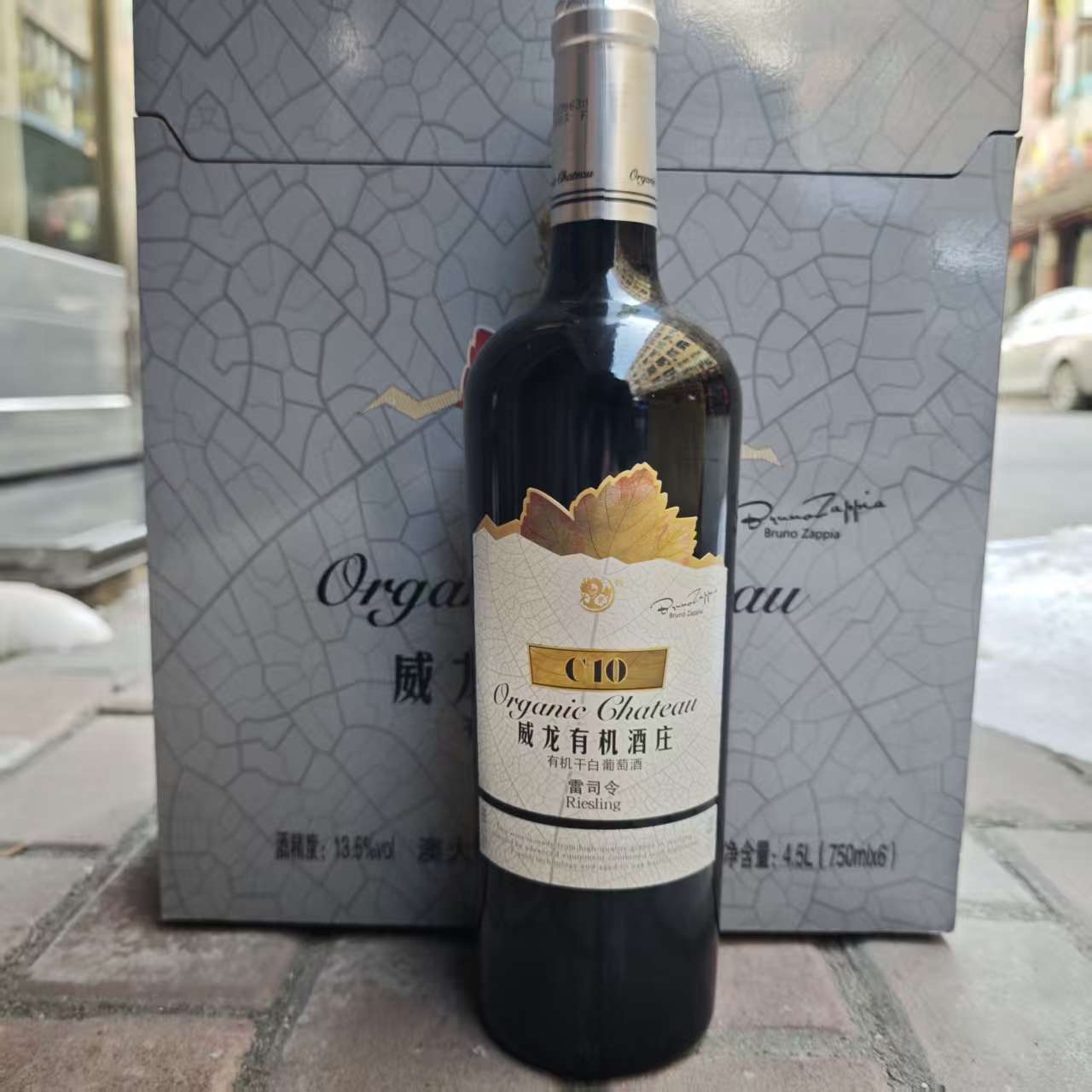 威龙有机酒庄c10雷司令有机干白葡萄酒13.5°整箱6瓶*750ml重型瓶