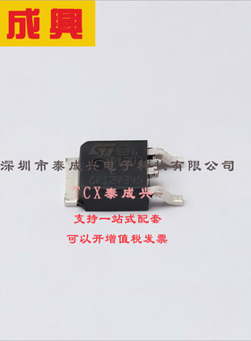 STD1703LT4 ST(意法半导体) 场效应管(MOSFET) STD1703LT4 TO-252