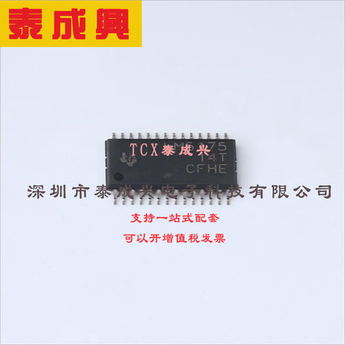 LM5175PWPR TI(德州仪器) DC-DC电源芯片 600kHz 3.5V~42V 升降压