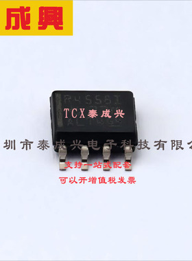RC4558IDR TI(德州仪器) 运算放大器 1.7V/us 双路 150nA 3MHz SO