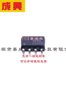场效应管(MOSFET) SOIC-8 IRF9410TRPBF 电流:7A 耐压:30V 1个N沟
