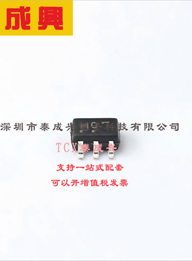 NLV17SZ125DFT2G ON(安森美) Buffer/Line Driver 1-CH Non-Inver