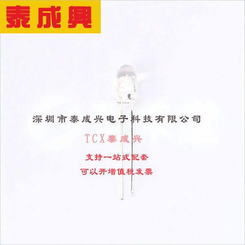 IR333C/H0-A EVERLIGHT(台湾亿光) 红外发射管 IR333C/H0-A LED_D