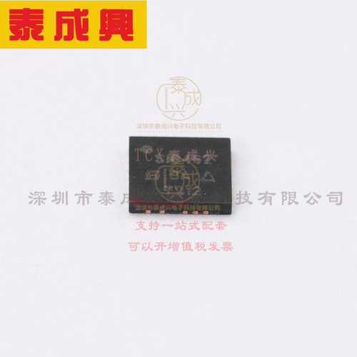 SIC462ED-T1-GE3 VISHAY(威世) DC-DC电源芯片 可调 4.5V~60V 800