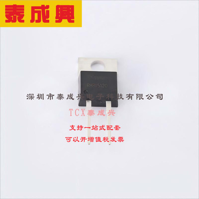 RHRP15120 ON(安森美) 快恢复/高效率二极管 独立式 3.2V@15A 1.2