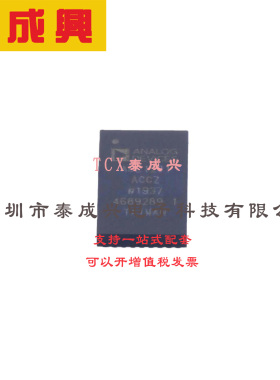 ADC/DAC-专用型 LGA-20(5x8) ADE1201ACCZ 单通道可配置隔离式数