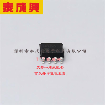 L6726ATR ST(意法半导体) DC-DC电源芯片 1.5A 270kHz 4.1V~13.2V