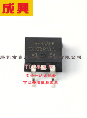IRFS3306TRLPBF Infineon(英飞凌) 场效应管(MOSFET) 230W 60V 12
