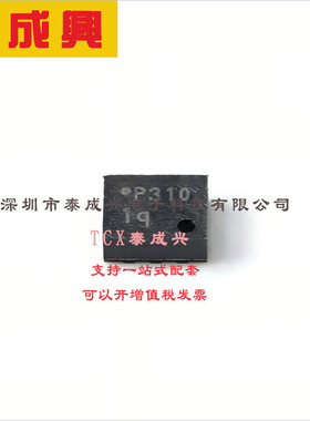 DPS310XTSA1 Infineon(英飞凌) 压力传感器 DPS310XTSA1 VLGA-8