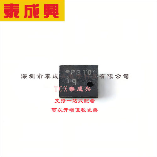 DPS310XTSA1 Infineon(英飞凌) 压力传感器 DPS310XTSA1 VLGA-8