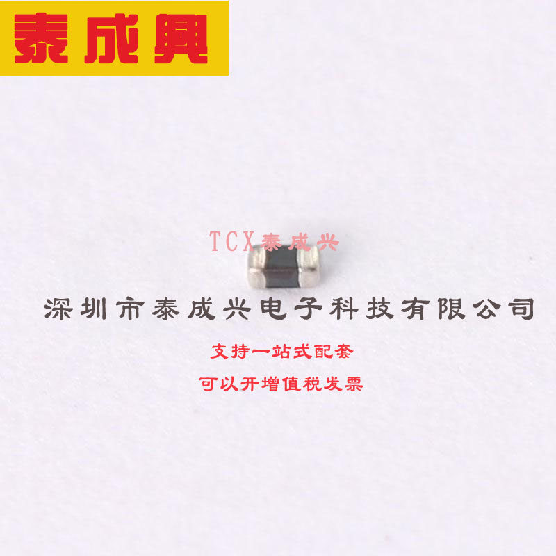 CSTNE8M00GH5C000R0 muRata(村田) 陶瓷谐振器(无源) -40℃~+125