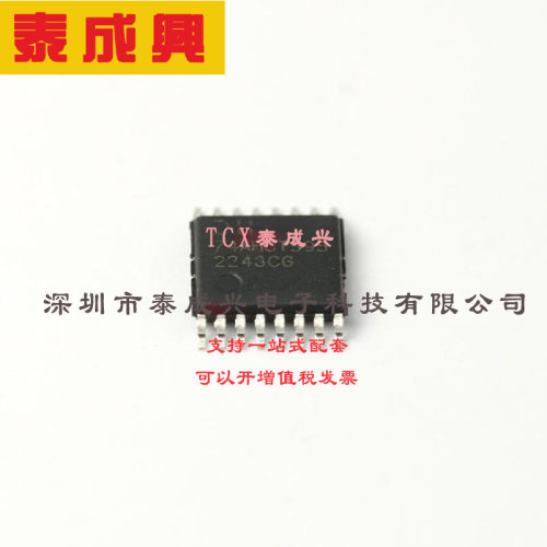 74AHCT595T16-13 DIODES(美台) 其他逻辑