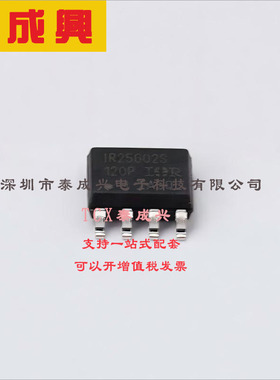 IR25602STRPBF Infineon(英飞凌) 栅极驱动器