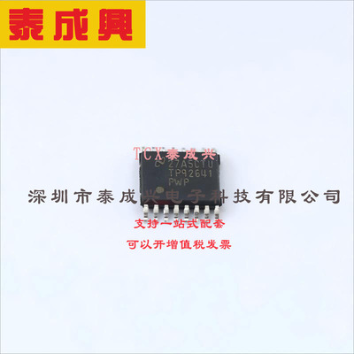 TPS92641PWPT/NOPB TI(德州仪器) LED驱动