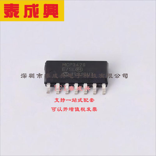 MCP3428-E/SL MICROCHIP(美国微芯) 模数转换器