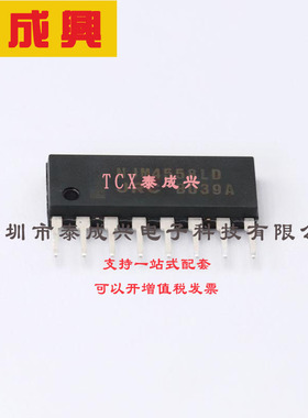 NJM4558LD NJRC（新日本无线）