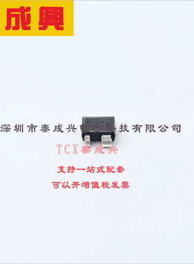 BFP740H6327 Infineon(英飞凌) 三极管(BJT) 160mW 4V 45mA NPN S