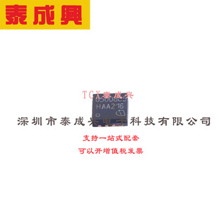 场效应管(MOSFET) TTFN-9-1 IQE050N08NM5CGATMA1 N沟道,电流:101
