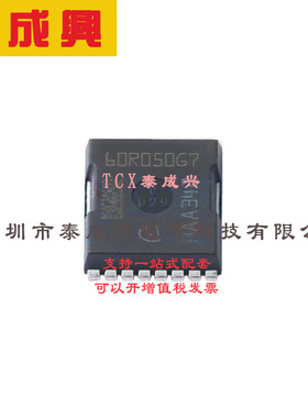 场效应管(MOSFET) HSOF-8 IPT60R050G7XTMA1 电流:44A 耐压:600V