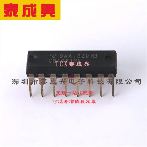 CD4051BE TI(德州仪器) 1-电路-IC-开关-8：1-240-欧姆-16-PDIP