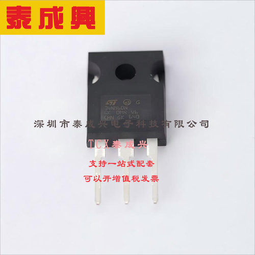 STW34NM60N ST(意法半导体) 场效应管(MOSFET) 250W 600V 31.5A 1