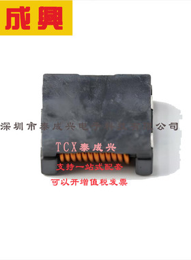 ACM1513-551-2PL-TLHF TDK 共模滤波器 550Ω@100MHz 50V 10A SMD