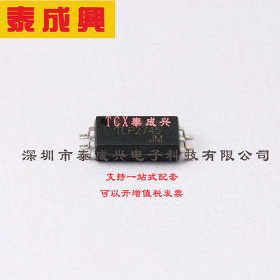 TLP2745(TP,E TOSHIBA(东芝) 逻辑输出光耦 4.5V~30V DC 30kV/us