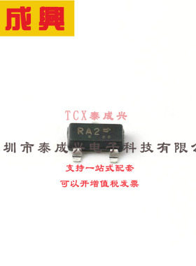 LRC099-04AT1G LRC(乐山无线电) ESD二极管 ESD阵列,5V,TSOP6