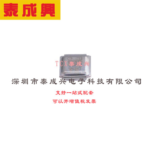 场效应管(MOSFET) SMD IRF6665TRPBF 电流:4.2A 电流:19A 耐压:10