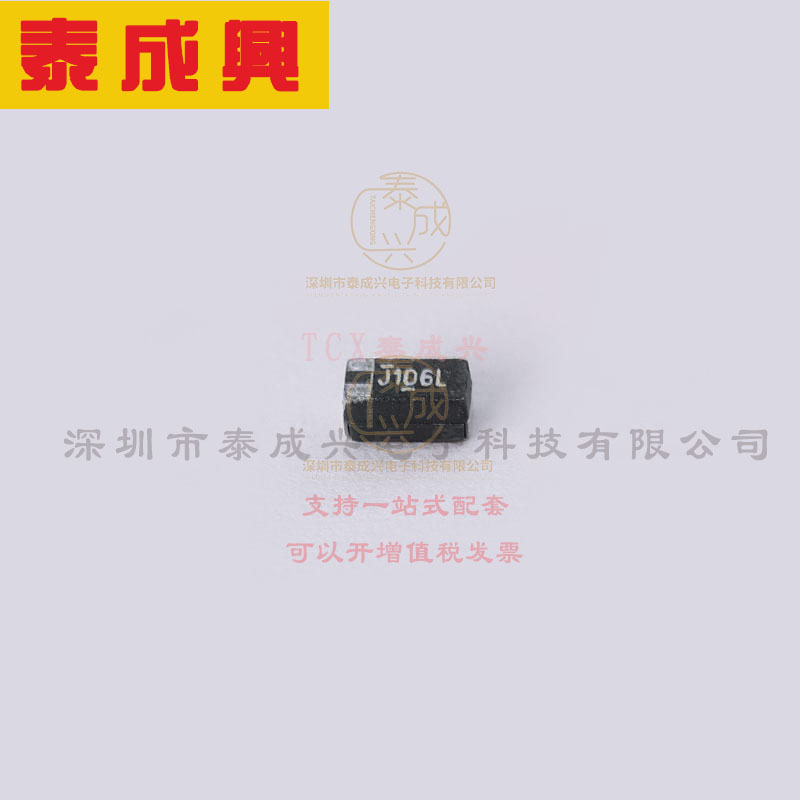 293D106X96R3A2TE3 VISHAY(威世) 钽电容 6.3V ±10% 10uF 3.4Ω