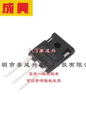 场效应管(MOSFET) TO-247-3-1 IPW65R080CFDFKSA1 电流:43.3A 耐