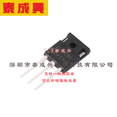 场效应管(MOSFET) TO-247-3-1 IPW65R080CFDFKSA1 电流:43.3A 耐