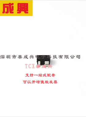 BFP460H6327XTSA1 Infineon(英飞凌) RF-晶体管-NPN-5.8V-70mA-22