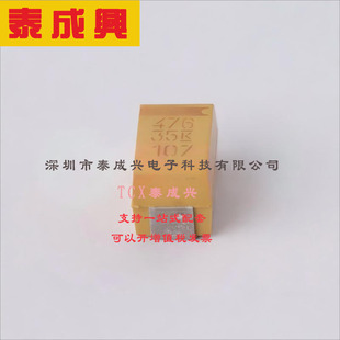 T491X476K035AT KEMET(基美) 钽电容 35V ±10% 47uF 600mΩ@100k