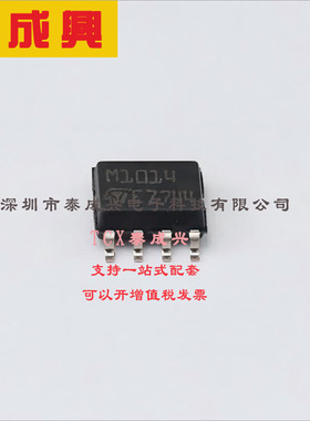 TSM1014IDT ST(意法半导体) 电压基准芯片 固定 2.5mA 4.5V~28V 1