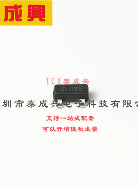 AS431HMBNTR-G1 DIODES(美台) 电压基准芯片 可调 100mA ±1% 2.4