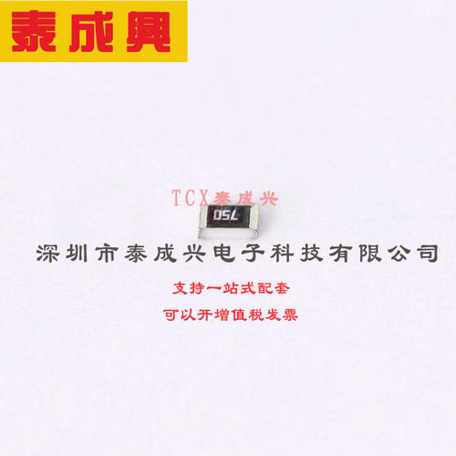 ERJ-P06J750V 75-Ohms-±5%-0.5W-1-2W-芯片电阻
