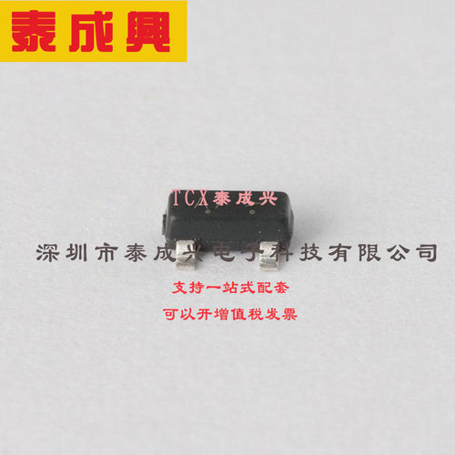 LBAV99LT1G LRC(乐山无线电) 开关二极管 1对串联式 1.25V 100V 2