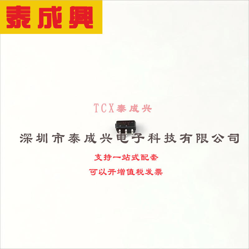 74LVC1G19GW,125 Nexperia(安世) 74系列逻辑芯片 74LVC1G19GW,12