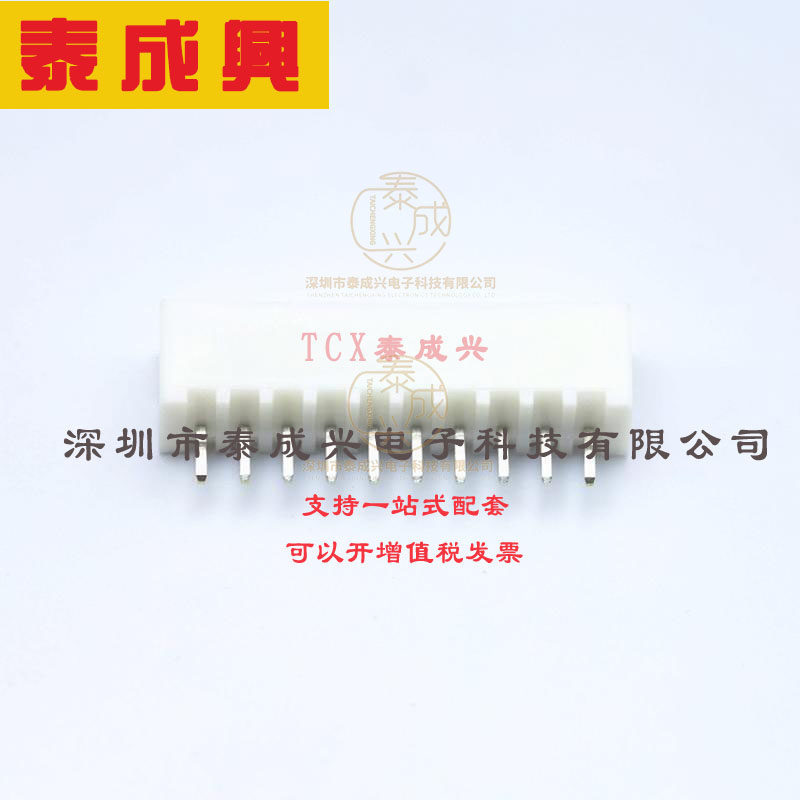 B10P-VH(LF)(SN) JST 线对板针座 直插 1x10P VH 插件,P=3.96mm