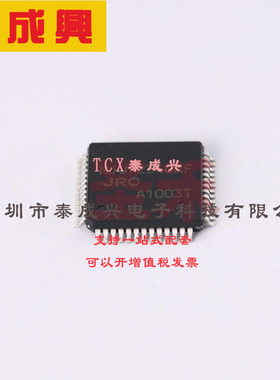 NJU72340AFH3 NJRC（新日本无线）