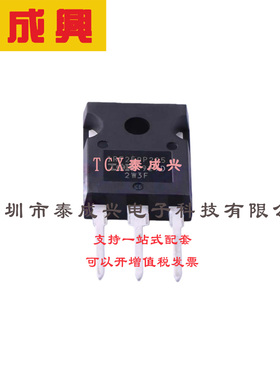 场效应管(MOSFET) TO-247AC IRF250P225 电流:69A 耐压:250V 1个N