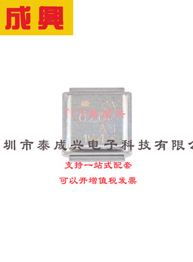 场效应管(MOSFET) WDSON-2-3 BSB044N08NN3GXUMA1 停产 电流:90A