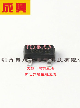 DMN53D0U-13 DIODES(美台) 场效应管(MOSFET) 520mW 50V 300mA 1