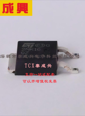 STD2NK100Z ST(意法半导体) 场效应管(MOSFET) 70W 1kV 1.85A 1个
